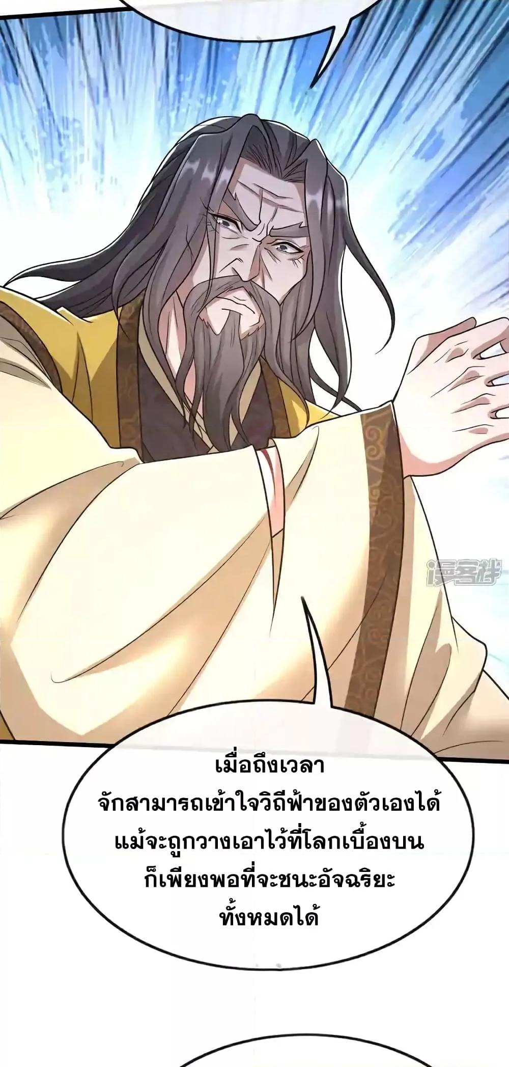 Manga-lc-com อ่านมังงะ อ่านการ์ตูน ออนไลน์ ฟรี TheTenGreatE ตอนที่ 1 2 3 4 5 6 7 8 9 10 11 12 13 14 ฟรี ไม่มีโฆษณา Manga-lc - อ่าน มังงะ อ่าน การ์ตูน ออนไลน์ อ่านมังงะ ฟรี