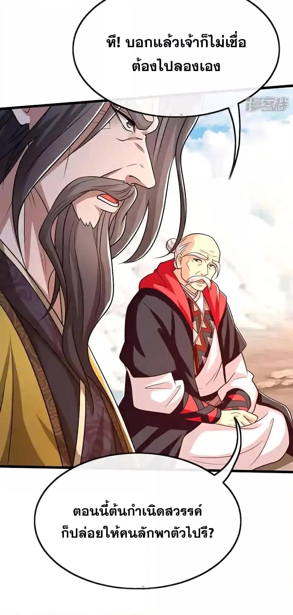 Manga-lc-com อ่านมังงะ อ่านการ์ตูน ออนไลน์ ฟรี TheTenGreatE ตอนที่ 1 2 3 4 5 6 7 8 9 10 11 12 13 14 ฟรี ไม่มีโฆษณา Manga-lc - อ่าน มังงะ อ่าน การ์ตูน ออนไลน์ อ่านมังงะ ฟรี