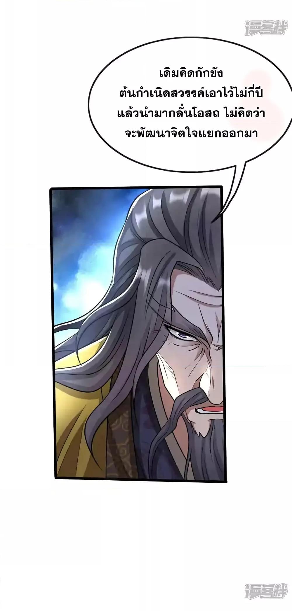 Manga-lc-com อ่านมังงะ อ่านการ์ตูน ออนไลน์ ฟรี TheTenGreatE ตอนที่ 1 2 3 4 5 6 7 8 9 10 11 12 13 14 ฟรี ไม่มีโฆษณา Manga-lc - อ่าน มังงะ อ่าน การ์ตูน ออนไลน์ อ่านมังงะ ฟรี