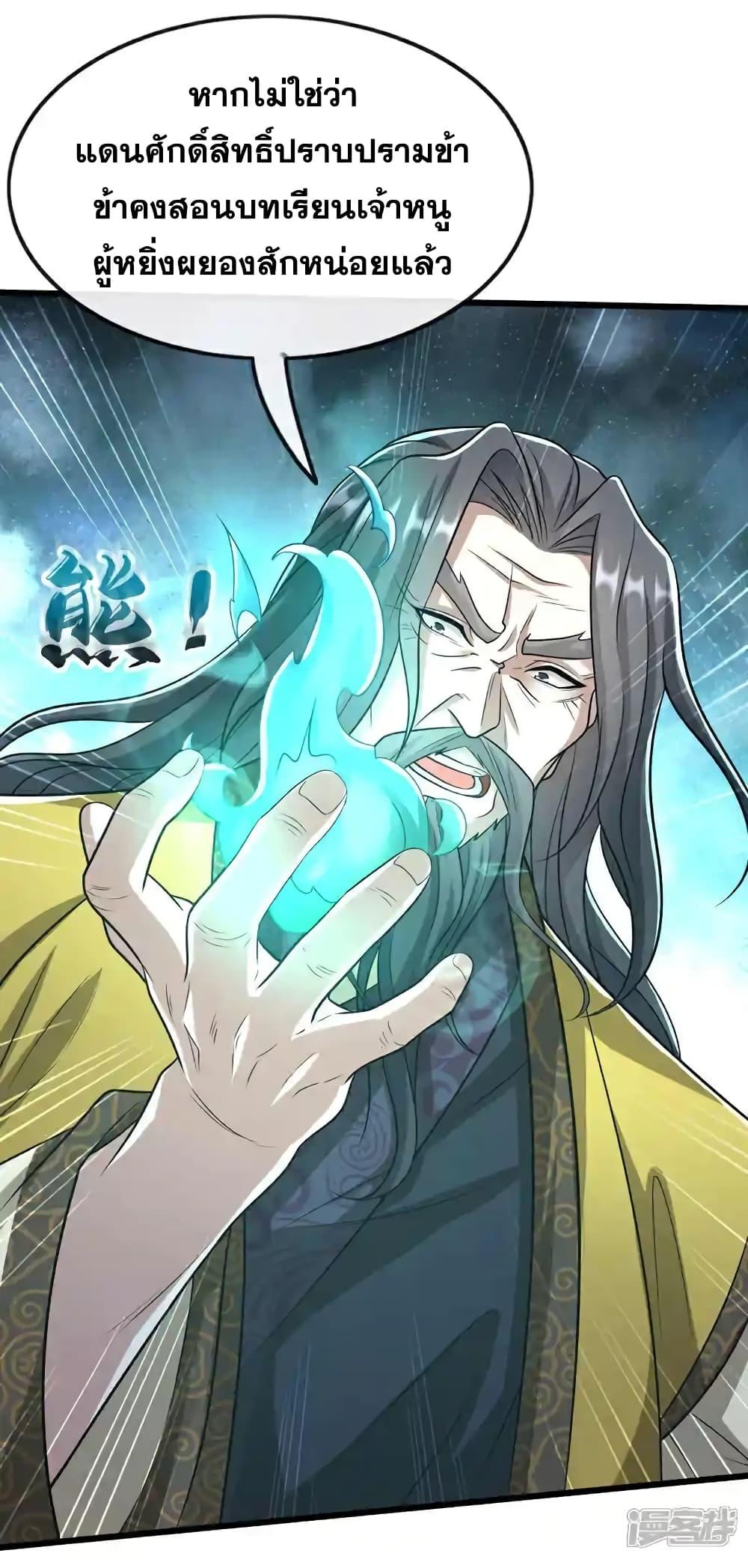 Manga-lc-com อ่านมังงะ อ่านการ์ตูน ออนไลน์ ฟรี TheTenGreatE ตอนที่ 1 2 3 4 5 6 7 8 9 10 11 12 13 14 ฟรี ไม่มีโฆษณา Manga-lc - อ่าน มังงะ อ่าน การ์ตูน ออนไลน์ อ่านมังงะ ฟรี
