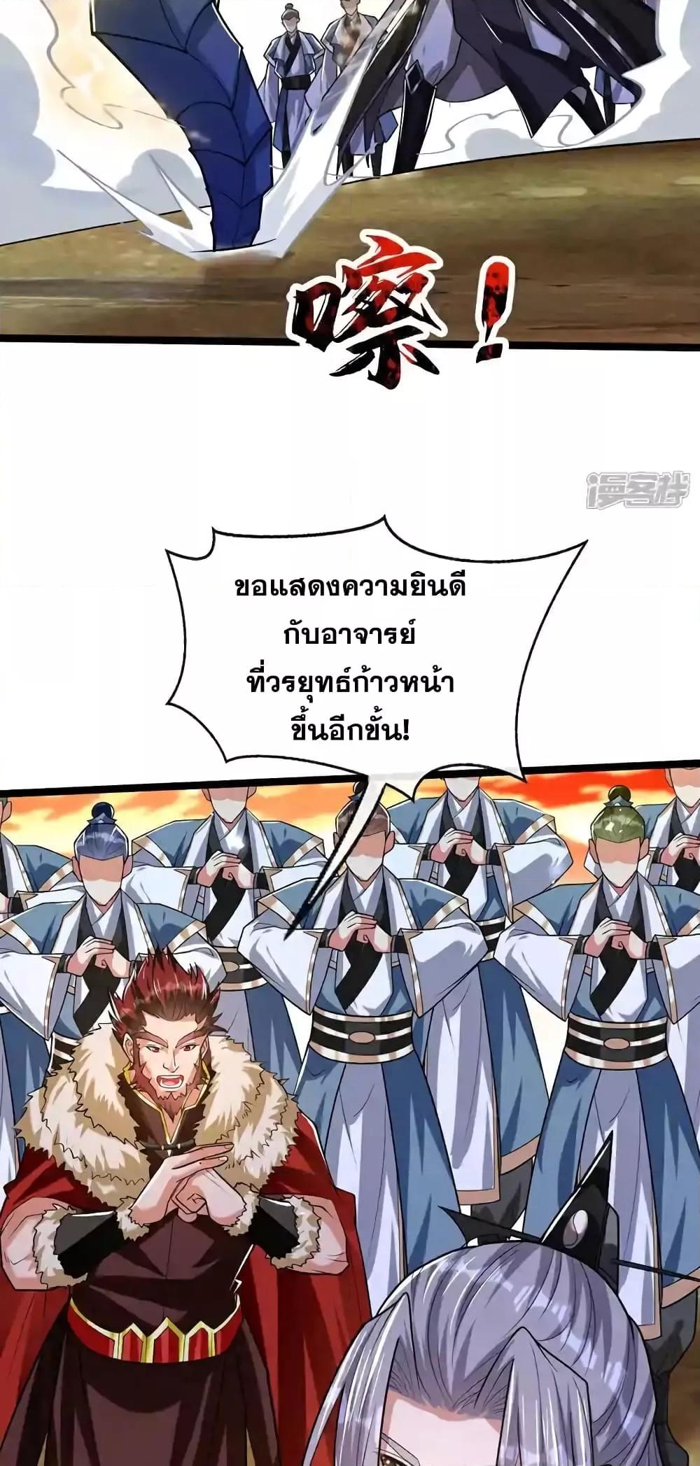 Manga-lc-com อ่านมังงะ อ่านการ์ตูน ออนไลน์ ฟรี TheTenGreatE ตอนที่ 1 2 3 4 5 6 7 8 9 10 11 12 13 14 ฟรี ไม่มีโฆษณา Manga-lc - อ่าน มังงะ อ่าน การ์ตูน ออนไลน์ อ่านมังงะ ฟรี