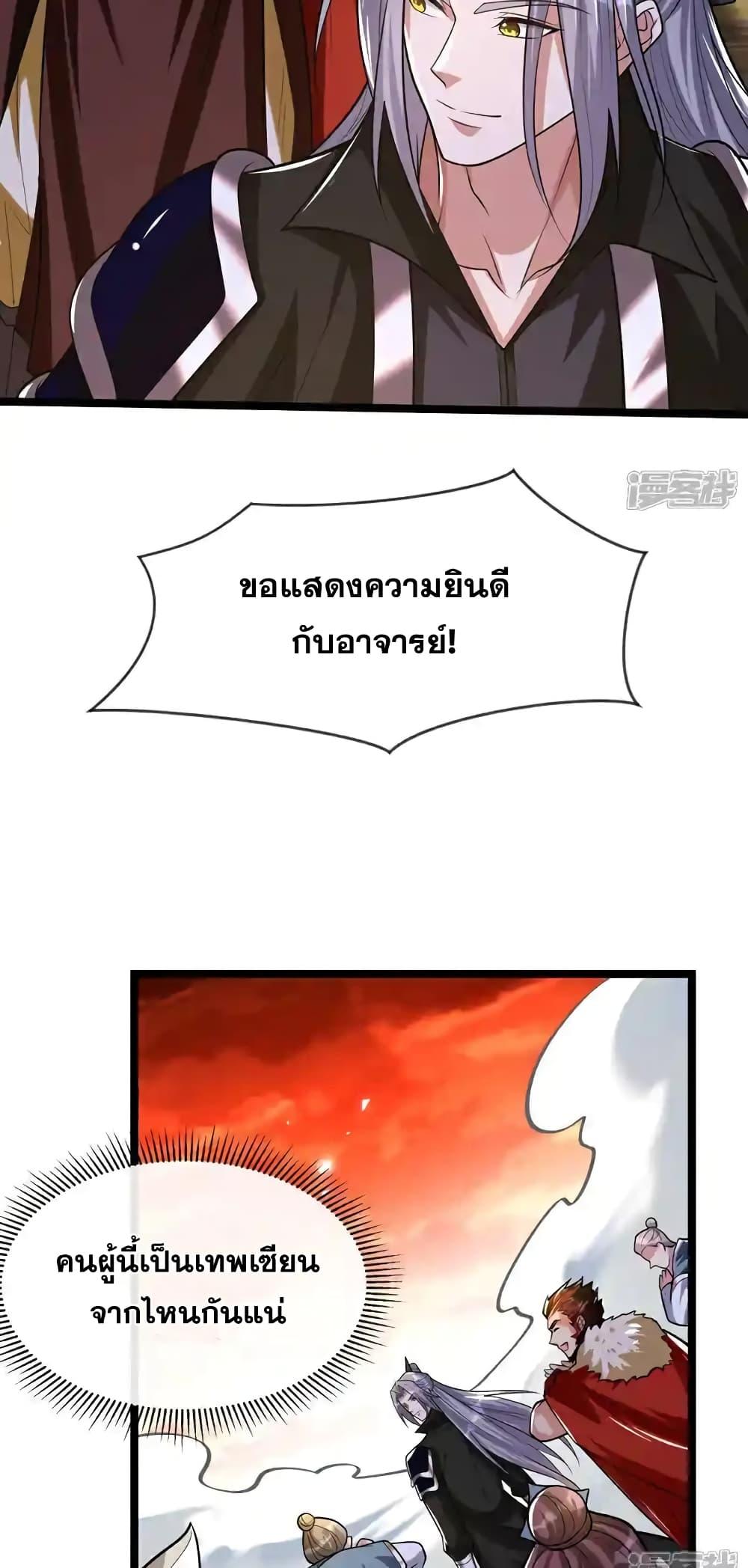 Manga-lc-com อ่านมังงะ อ่านการ์ตูน ออนไลน์ ฟรี TheTenGreatE ตอนที่ 1 2 3 4 5 6 7 8 9 10 11 12 13 14 ฟรี ไม่มีโฆษณา Manga-lc - อ่าน มังงะ อ่าน การ์ตูน ออนไลน์ อ่านมังงะ ฟรี