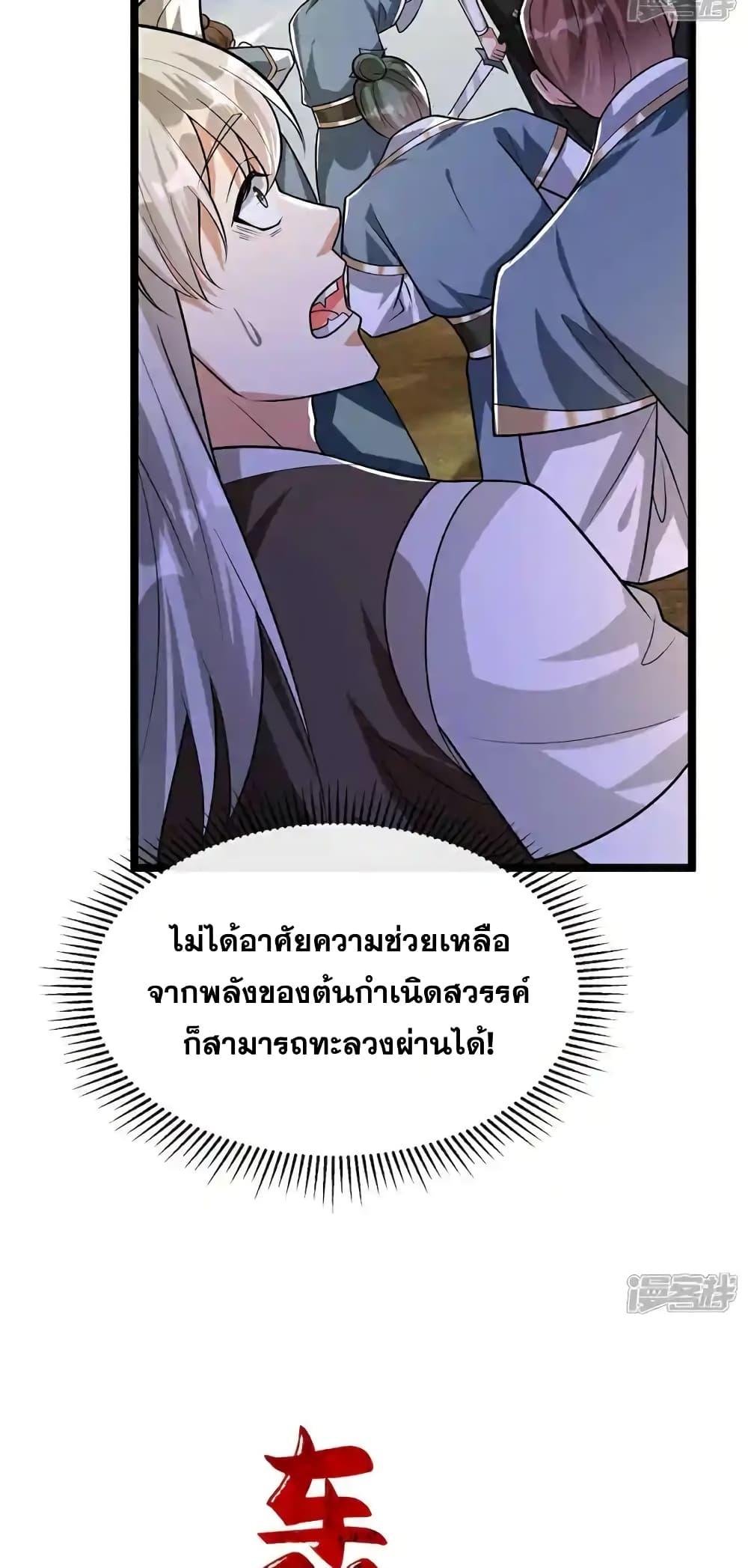 Manga-lc-com อ่านมังงะ อ่านการ์ตูน ออนไลน์ ฟรี TheTenGreatE ตอนที่ 1 2 3 4 5 6 7 8 9 10 11 12 13 14 ฟรี ไม่มีโฆษณา Manga-lc - อ่าน มังงะ อ่าน การ์ตูน ออนไลน์ อ่านมังงะ ฟรี