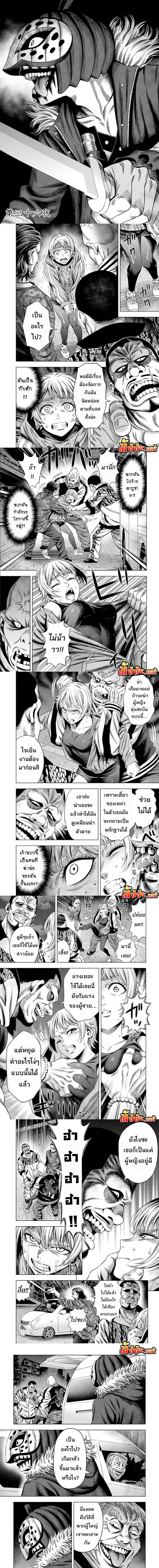 Manga-lc-com อ่านมังงะ อ่านการ์ตูน ออนไลน์ ฟรี Pumpkin Night ตอนที่ 1 2 3 4 5 6 7 8 9 10 11 12 13 14 ฟรี ไม่มีโฆษณา Manga-lc - อ่าน มังงะ อ่าน การ์ตูน ออนไลน์ อ่านมังงะ ฟรี