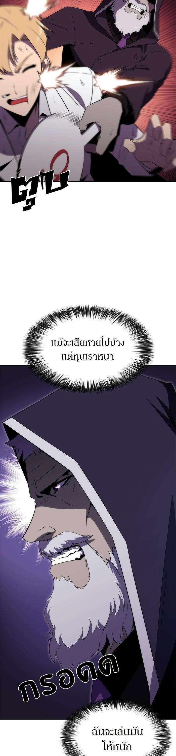 Manga-lc-com อ่านมังงะ อ่านการ์ตูน ออนไลน์ ฟรี Solo Max-Level Newbie ตอนที่ 1 2 3 4 5 6 7 8 9 10 11 12 13 14 ฟรี ไม่มีโฆษณา Manga-lc - อ่าน มังงะ อ่าน การ์ตูน ออนไลน์ อ่านมังงะ ฟรี