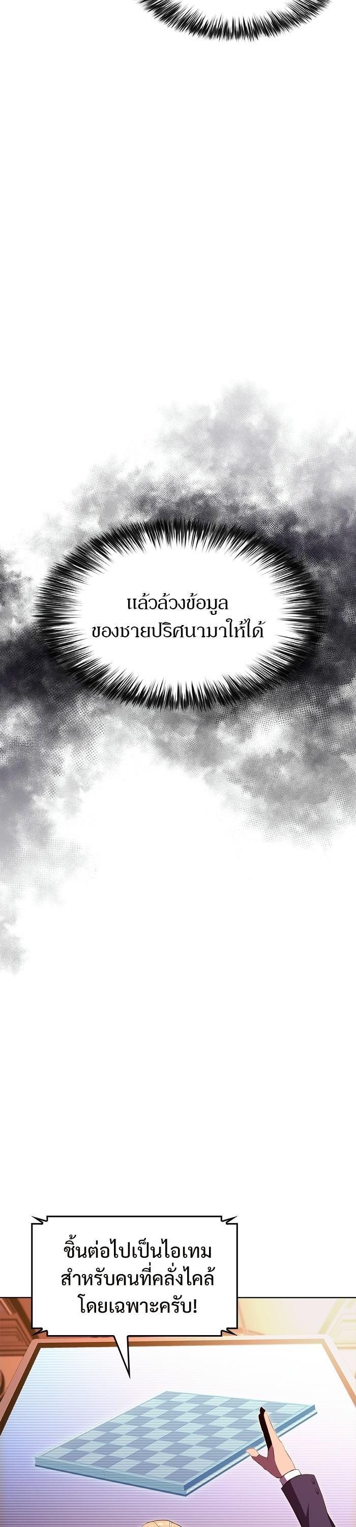 Manga-lc-com อ่านมังงะ อ่านการ์ตูน ออนไลน์ ฟรี Solo Max-Level Newbie ตอนที่ 1 2 3 4 5 6 7 8 9 10 11 12 13 14 ฟรี ไม่มีโฆษณา Manga-lc - อ่าน มังงะ อ่าน การ์ตูน ออนไลน์ อ่านมังงะ ฟรี