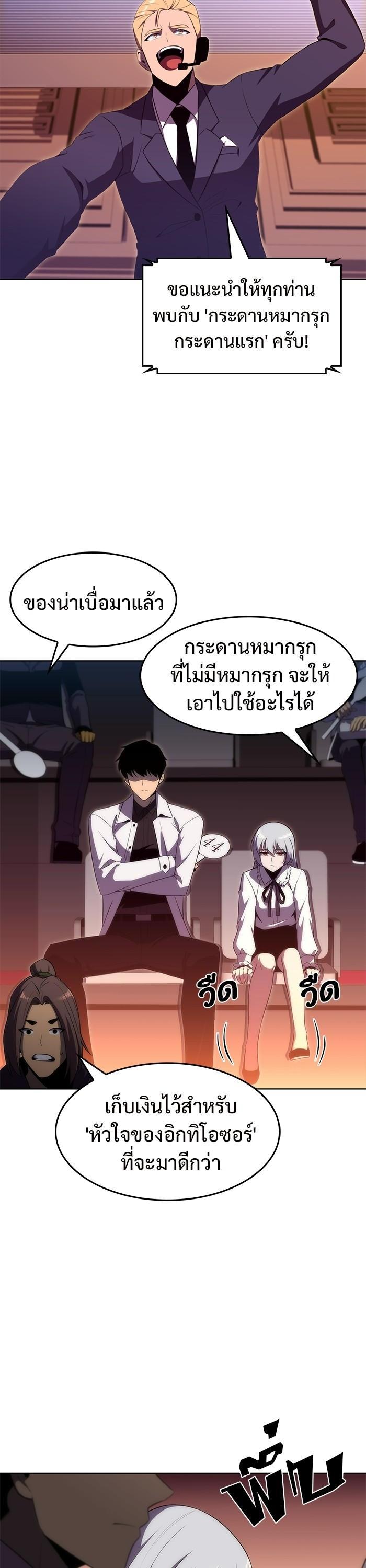 Manga-lc-com อ่านมังงะ อ่านการ์ตูน ออนไลน์ ฟรี Solo Max-Level Newbie ตอนที่ 1 2 3 4 5 6 7 8 9 10 11 12 13 14 ฟรี ไม่มีโฆษณา Manga-lc - อ่าน มังงะ อ่าน การ์ตูน ออนไลน์ อ่านมังงะ ฟรี