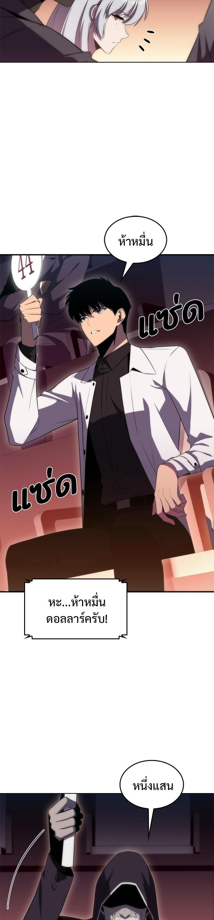 Manga-lc-com อ่านมังงะ อ่านการ์ตูน ออนไลน์ ฟรี Solo Max-Level Newbie ตอนที่ 1 2 3 4 5 6 7 8 9 10 11 12 13 14 ฟรี ไม่มีโฆษณา Manga-lc - อ่าน มังงะ อ่าน การ์ตูน ออนไลน์ อ่านมังงะ ฟรี