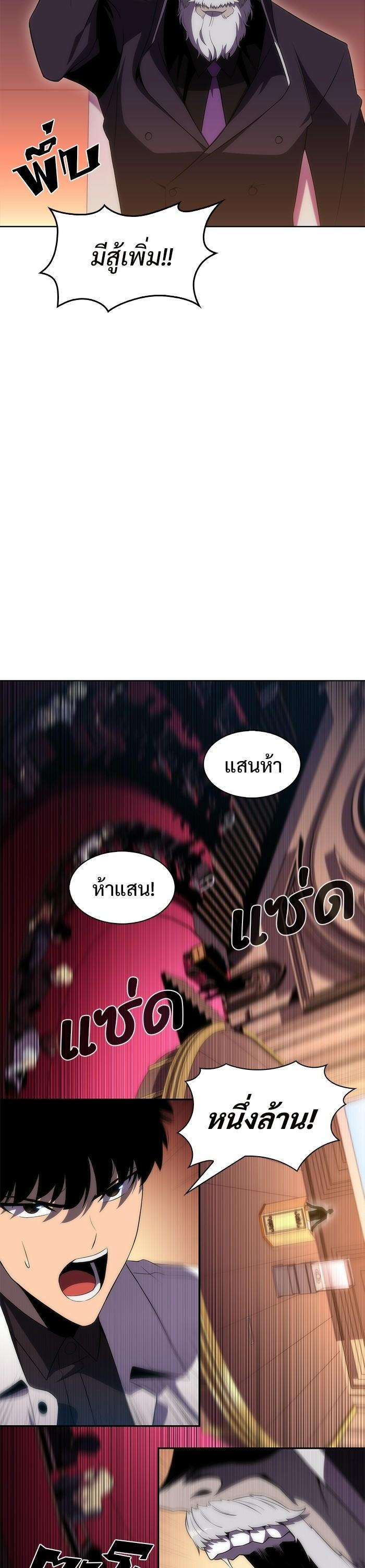 Manga-lc-com อ่านมังงะ อ่านการ์ตูน ออนไลน์ ฟรี Solo Max-Level Newbie ตอนที่ 1 2 3 4 5 6 7 8 9 10 11 12 13 14 ฟรี ไม่มีโฆษณา Manga-lc - อ่าน มังงะ อ่าน การ์ตูน ออนไลน์ อ่านมังงะ ฟรี