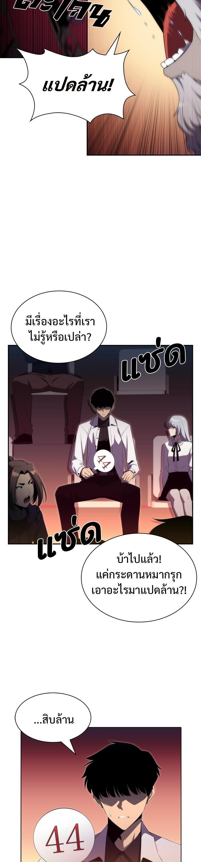 Manga-lc-com อ่านมังงะ อ่านการ์ตูน ออนไลน์ ฟรี Solo Max-Level Newbie ตอนที่ 1 2 3 4 5 6 7 8 9 10 11 12 13 14 ฟรี ไม่มีโฆษณา Manga-lc - อ่าน มังงะ อ่าน การ์ตูน ออนไลน์ อ่านมังงะ ฟรี