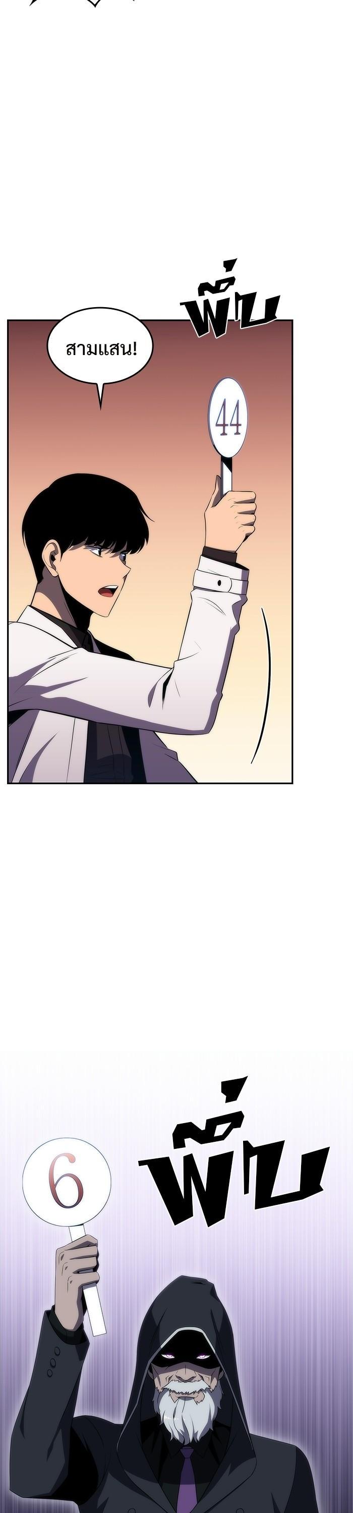 Manga-lc-com อ่านมังงะ อ่านการ์ตูน ออนไลน์ ฟรี Solo Max-Level Newbie ตอนที่ 1 2 3 4 5 6 7 8 9 10 11 12 13 14 ฟรี ไม่มีโฆษณา Manga-lc - อ่าน มังงะ อ่าน การ์ตูน ออนไลน์ อ่านมังงะ ฟรี