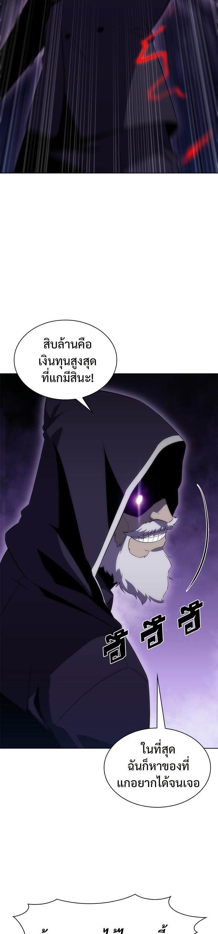 Manga-lc-com อ่านมังงะ อ่านการ์ตูน ออนไลน์ ฟรี Solo Max-Level Newbie ตอนที่ 1 2 3 4 5 6 7 8 9 10 11 12 13 14 ฟรี ไม่มีโฆษณา Manga-lc - อ่าน มังงะ อ่าน การ์ตูน ออนไลน์ อ่านมังงะ ฟรี