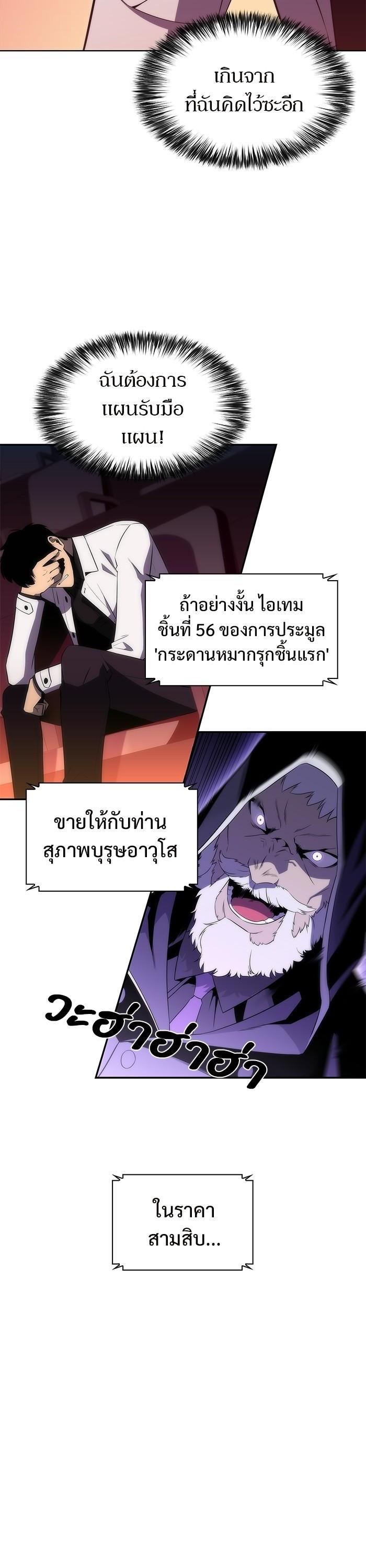 Manga-lc-com อ่านมังงะ อ่านการ์ตูน ออนไลน์ ฟรี Solo Max-Level Newbie ตอนที่ 1 2 3 4 5 6 7 8 9 10 11 12 13 14 ฟรี ไม่มีโฆษณา Manga-lc - อ่าน มังงะ อ่าน การ์ตูน ออนไลน์ อ่านมังงะ ฟรี