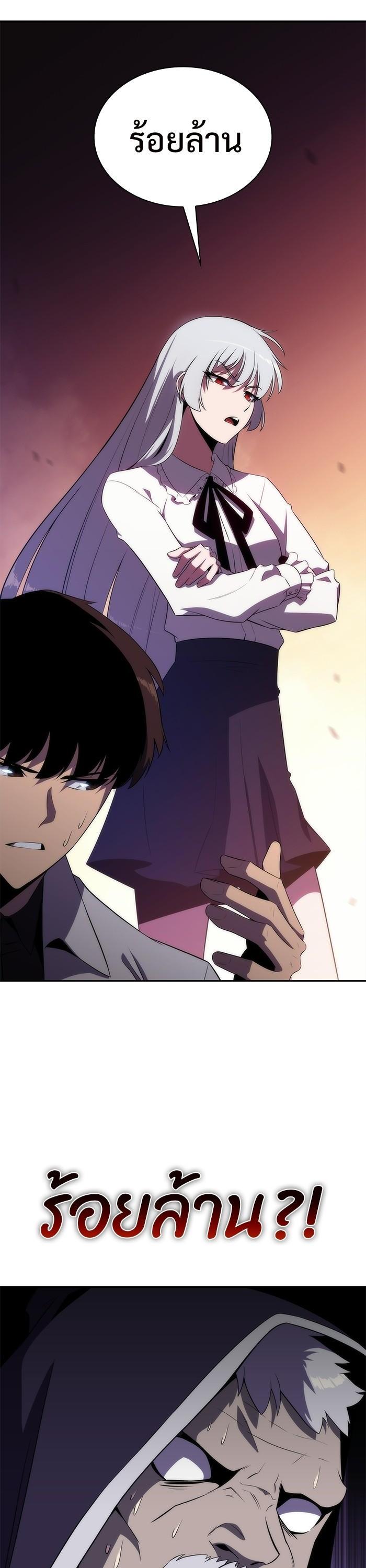 Manga-lc-com อ่านมังงะ อ่านการ์ตูน ออนไลน์ ฟรี Solo Max-Level Newbie ตอนที่ 1 2 3 4 5 6 7 8 9 10 11 12 13 14 ฟรี ไม่มีโฆษณา Manga-lc - อ่าน มังงะ อ่าน การ์ตูน ออนไลน์ อ่านมังงะ ฟรี