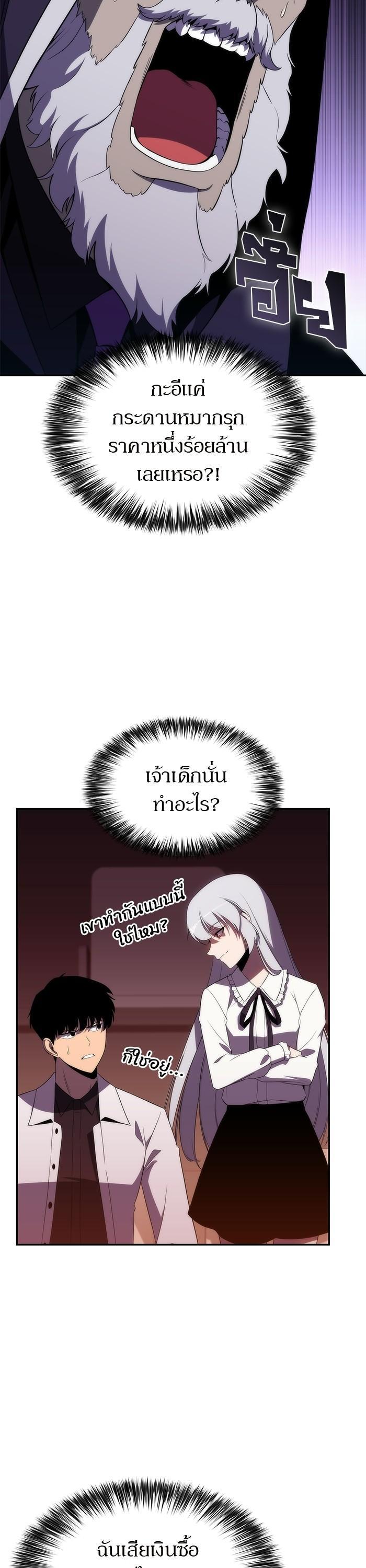 Manga-lc-com อ่านมังงะ อ่านการ์ตูน ออนไลน์ ฟรี Solo Max-Level Newbie ตอนที่ 1 2 3 4 5 6 7 8 9 10 11 12 13 14 ฟรี ไม่มีโฆษณา Manga-lc - อ่าน มังงะ อ่าน การ์ตูน ออนไลน์ อ่านมังงะ ฟรี