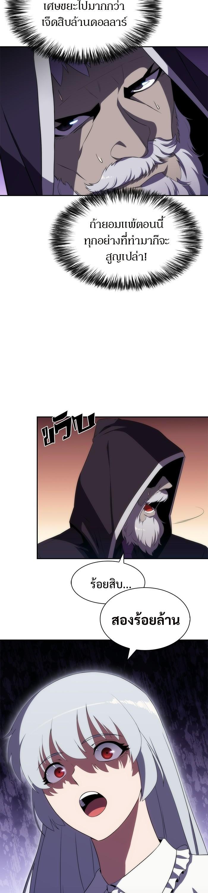 Manga-lc-com อ่านมังงะ อ่านการ์ตูน ออนไลน์ ฟรี Solo Max-Level Newbie ตอนที่ 1 2 3 4 5 6 7 8 9 10 11 12 13 14 ฟรี ไม่มีโฆษณา Manga-lc - อ่าน มังงะ อ่าน การ์ตูน ออนไลน์ อ่านมังงะ ฟรี