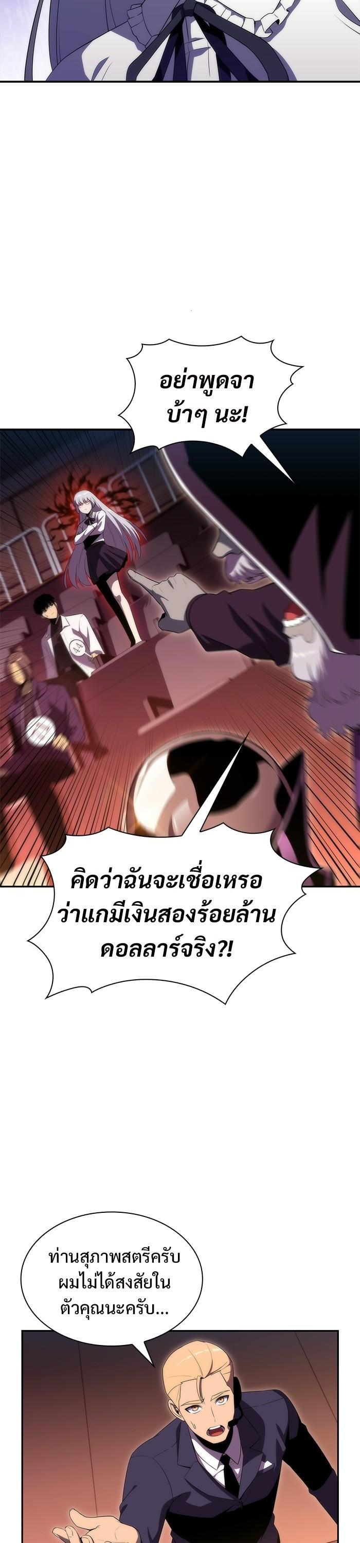 Manga-lc-com อ่านมังงะ อ่านการ์ตูน ออนไลน์ ฟรี Solo Max-Level Newbie ตอนที่ 1 2 3 4 5 6 7 8 9 10 11 12 13 14 ฟรี ไม่มีโฆษณา Manga-lc - อ่าน มังงะ อ่าน การ์ตูน ออนไลน์ อ่านมังงะ ฟรี