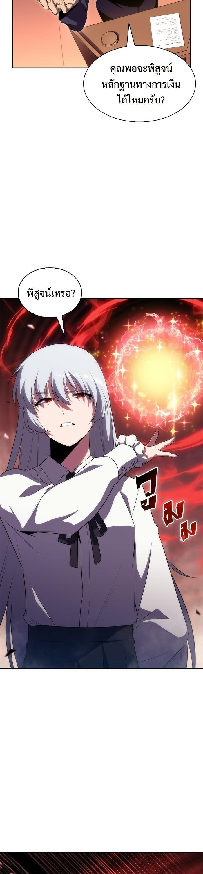 Manga-lc-com อ่านมังงะ อ่านการ์ตูน ออนไลน์ ฟรี Solo Max-Level Newbie ตอนที่ 1 2 3 4 5 6 7 8 9 10 11 12 13 14 ฟรี ไม่มีโฆษณา Manga-lc - อ่าน มังงะ อ่าน การ์ตูน ออนไลน์ อ่านมังงะ ฟรี