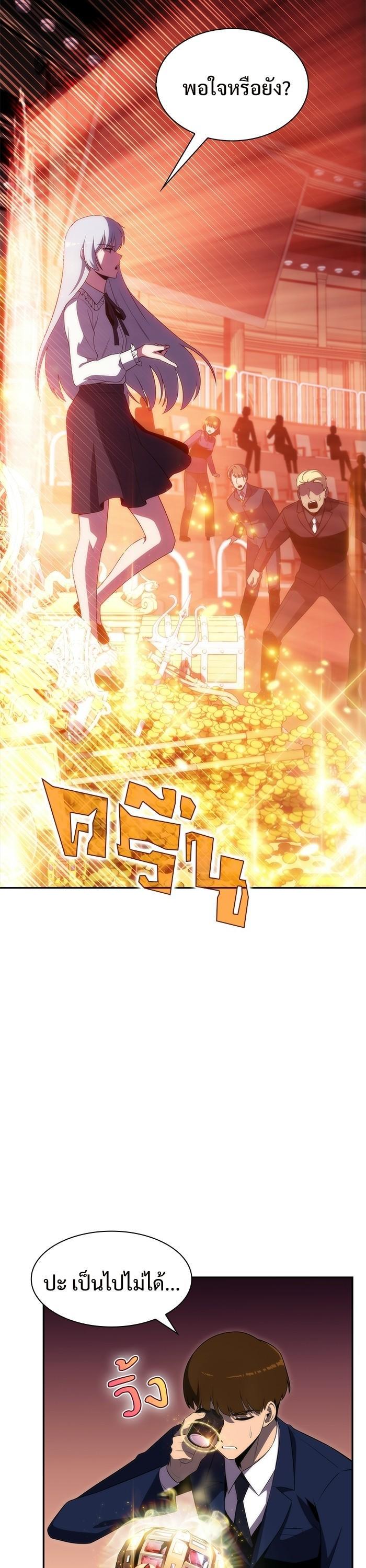 Manga-lc-com อ่านมังงะ อ่านการ์ตูน ออนไลน์ ฟรี Solo Max-Level Newbie ตอนที่ 1 2 3 4 5 6 7 8 9 10 11 12 13 14 ฟรี ไม่มีโฆษณา Manga-lc - อ่าน มังงะ อ่าน การ์ตูน ออนไลน์ อ่านมังงะ ฟรี