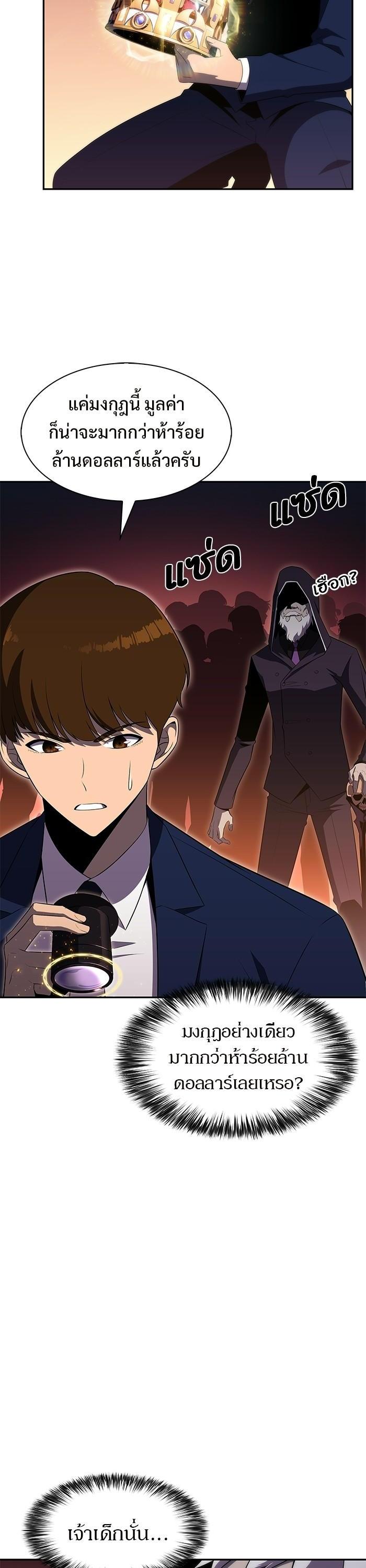 Manga-lc-com อ่านมังงะ อ่านการ์ตูน ออนไลน์ ฟรี Solo Max-Level Newbie ตอนที่ 1 2 3 4 5 6 7 8 9 10 11 12 13 14 ฟรี ไม่มีโฆษณา Manga-lc - อ่าน มังงะ อ่าน การ์ตูน ออนไลน์ อ่านมังงะ ฟรี