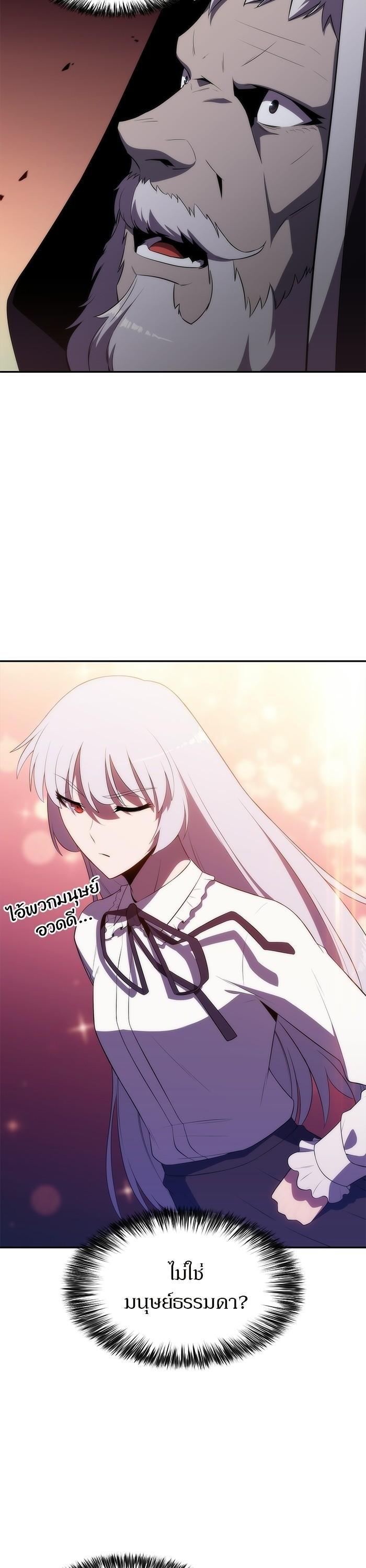 Manga-lc-com อ่านมังงะ อ่านการ์ตูน ออนไลน์ ฟรี Solo Max-Level Newbie ตอนที่ 1 2 3 4 5 6 7 8 9 10 11 12 13 14 ฟรี ไม่มีโฆษณา Manga-lc - อ่าน มังงะ อ่าน การ์ตูน ออนไลน์ อ่านมังงะ ฟรี