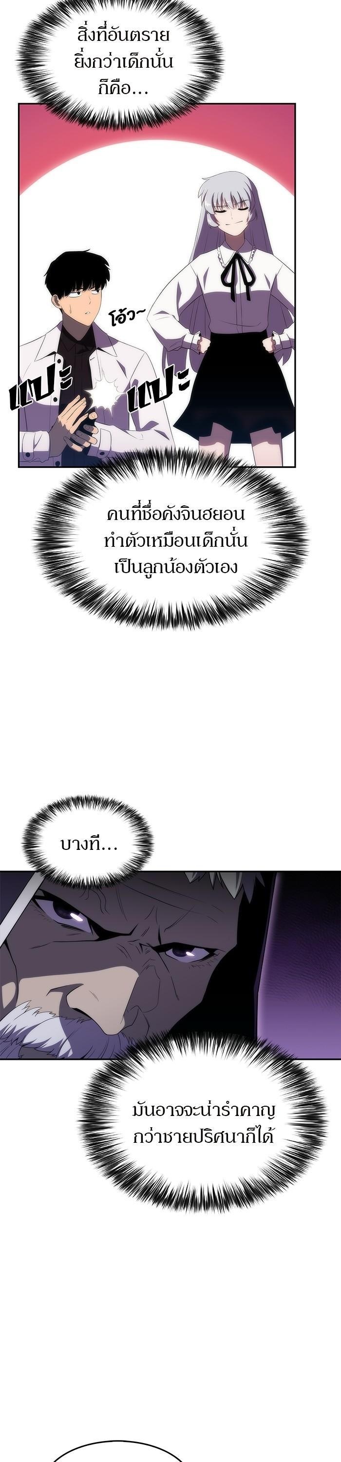 Manga-lc-com อ่านมังงะ อ่านการ์ตูน ออนไลน์ ฟรี Solo Max-Level Newbie ตอนที่ 1 2 3 4 5 6 7 8 9 10 11 12 13 14 ฟรี ไม่มีโฆษณา Manga-lc - อ่าน มังงะ อ่าน การ์ตูน ออนไลน์ อ่านมังงะ ฟรี