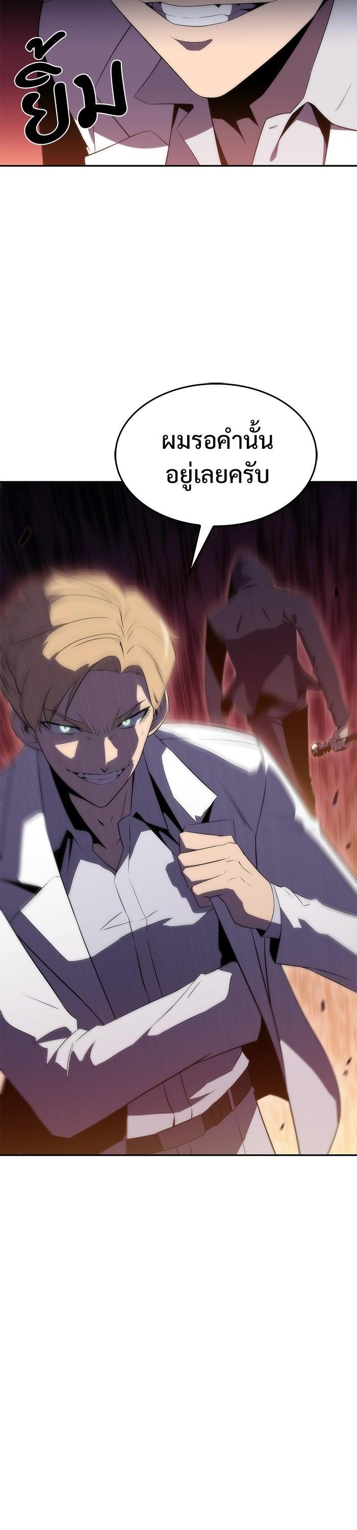 Manga-lc-com อ่านมังงะ อ่านการ์ตูน ออนไลน์ ฟรี Solo Max-Level Newbie ตอนที่ 1 2 3 4 5 6 7 8 9 10 11 12 13 14 ฟรี ไม่มีโฆษณา Manga-lc - อ่าน มังงะ อ่าน การ์ตูน ออนไลน์ อ่านมังงะ ฟรี