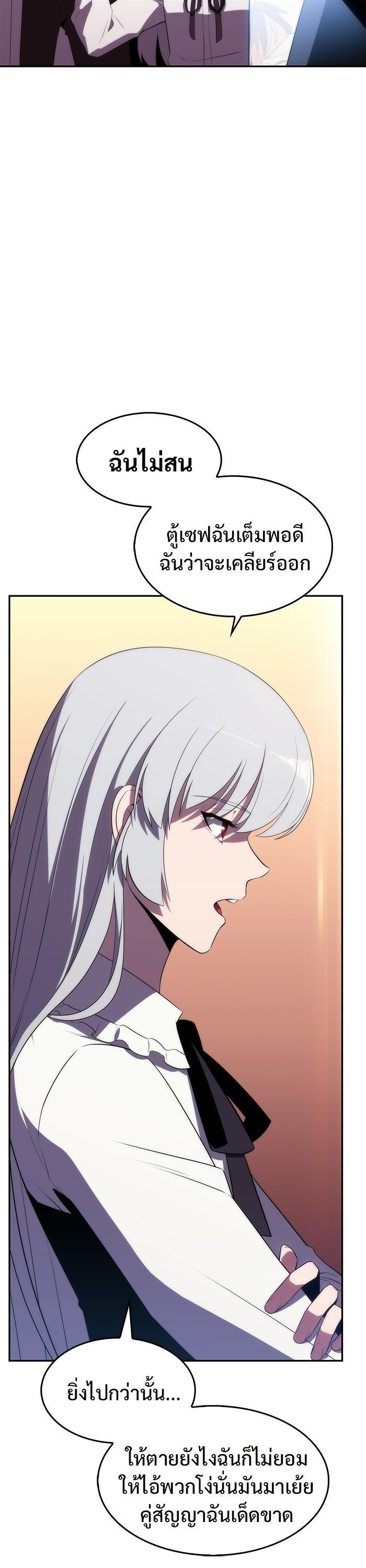 Manga-lc-com อ่านมังงะ อ่านการ์ตูน ออนไลน์ ฟรี Solo Max-Level Newbie ตอนที่ 1 2 3 4 5 6 7 8 9 10 11 12 13 14 ฟรี ไม่มีโฆษณา Manga-lc - อ่าน มังงะ อ่าน การ์ตูน ออนไลน์ อ่านมังงะ ฟรี