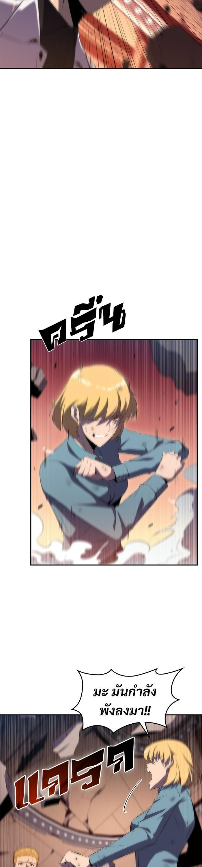 Manga-lc-com อ่านมังงะ อ่านการ์ตูน ออนไลน์ ฟรี Solo Max-Level Newbie ตอนที่ 1 2 3 4 5 6 7 8 9 10 11 12 13 14 ฟรี ไม่มีโฆษณา Manga-lc - อ่าน มังงะ อ่าน การ์ตูน ออนไลน์ อ่านมังงะ ฟรี