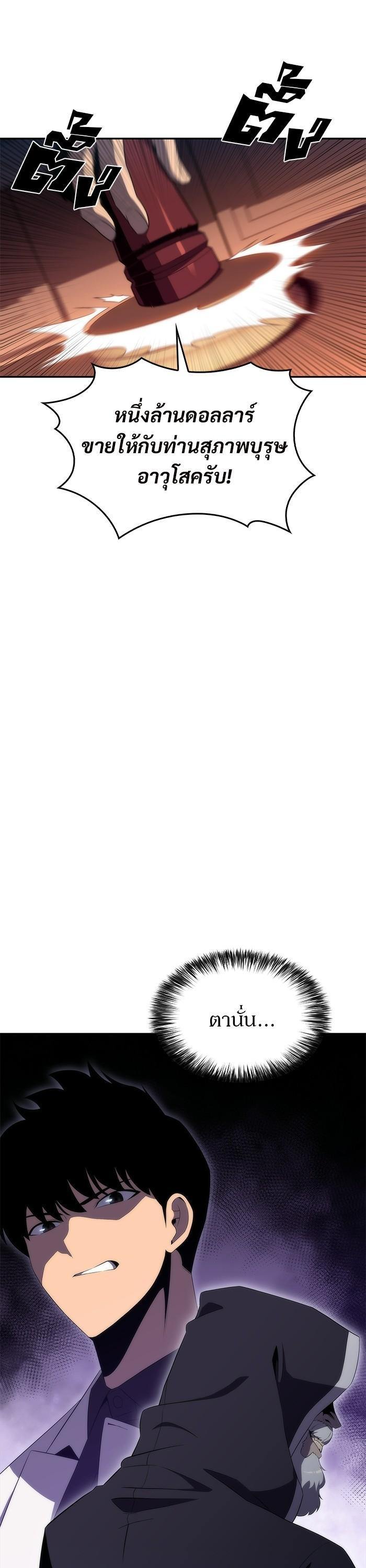 Manga-lc-com อ่านมังงะ อ่านการ์ตูน ออนไลน์ ฟรี Solo Max-Level Newbie ตอนที่ 1 2 3 4 5 6 7 8 9 10 11 12 13 14 ฟรี ไม่มีโฆษณา Manga-lc - อ่าน มังงะ อ่าน การ์ตูน ออนไลน์ อ่านมังงะ ฟรี