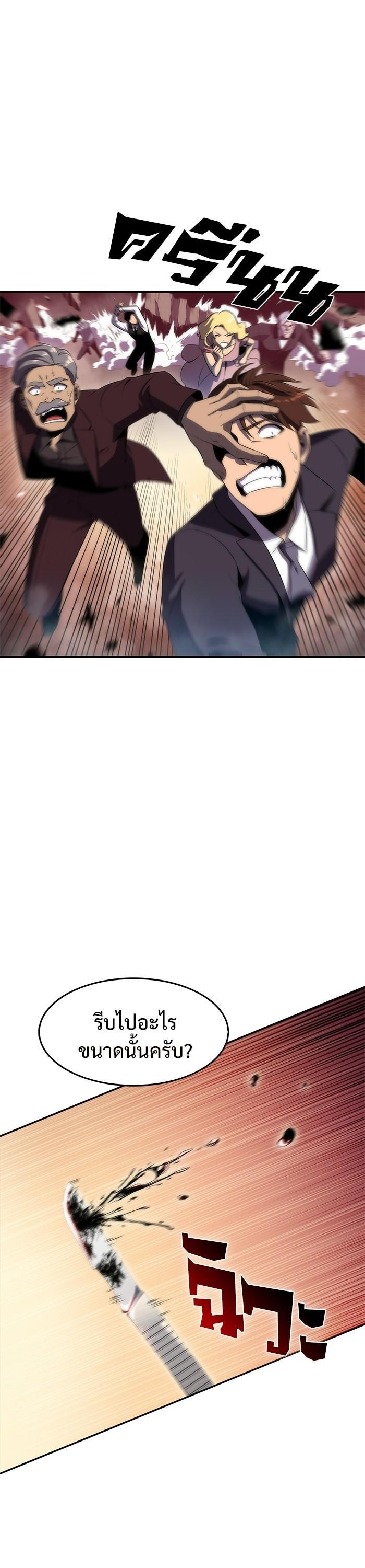 Manga-lc-com อ่านมังงะ อ่านการ์ตูน ออนไลน์ ฟรี Solo Max-Level Newbie ตอนที่ 1 2 3 4 5 6 7 8 9 10 11 12 13 14 ฟรี ไม่มีโฆษณา Manga-lc - อ่าน มังงะ อ่าน การ์ตูน ออนไลน์ อ่านมังงะ ฟรี