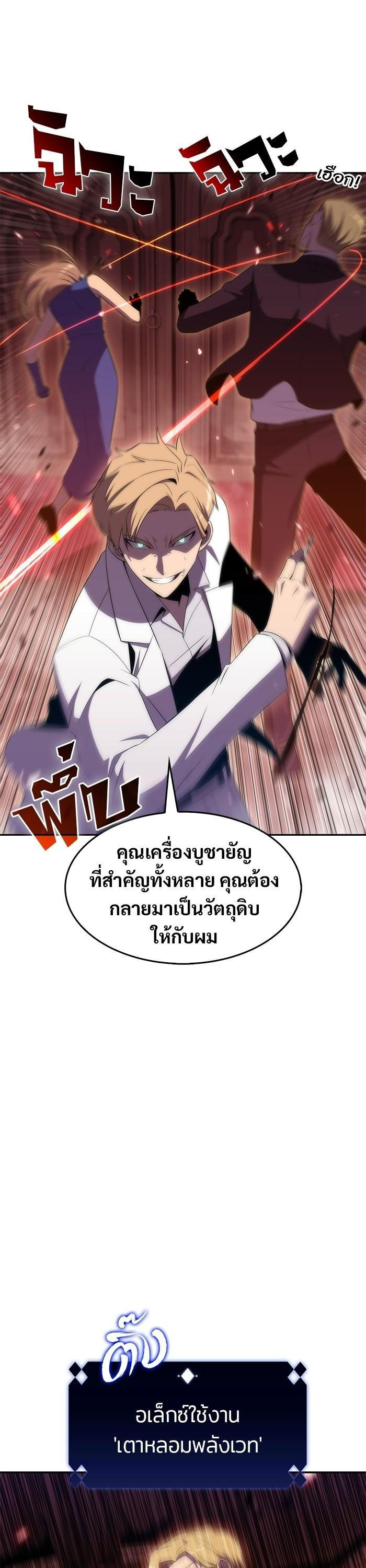 Manga-lc-com อ่านมังงะ อ่านการ์ตูน ออนไลน์ ฟรี Solo Max-Level Newbie ตอนที่ 1 2 3 4 5 6 7 8 9 10 11 12 13 14 ฟรี ไม่มีโฆษณา Manga-lc - อ่าน มังงะ อ่าน การ์ตูน ออนไลน์ อ่านมังงะ ฟรี