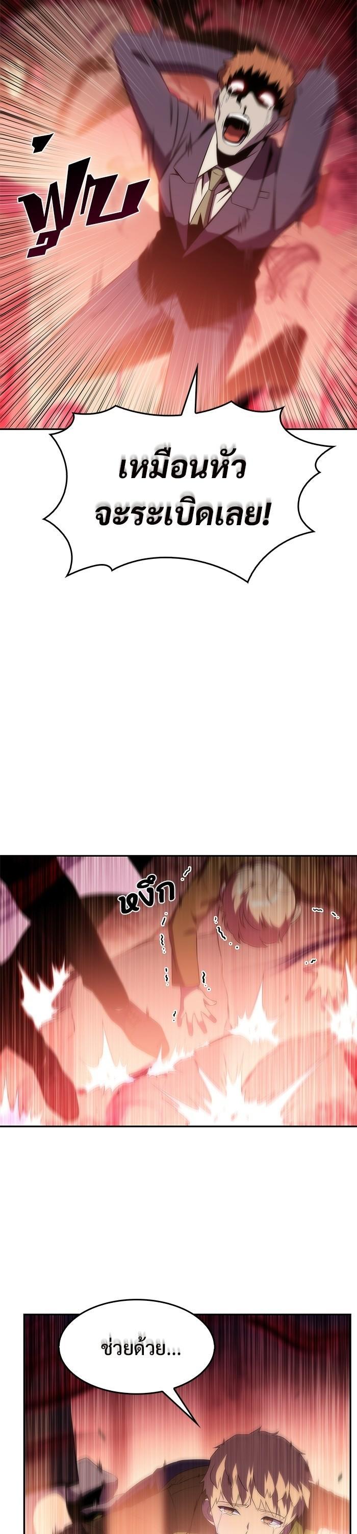 Manga-lc-com อ่านมังงะ อ่านการ์ตูน ออนไลน์ ฟรี Solo Max-Level Newbie ตอนที่ 1 2 3 4 5 6 7 8 9 10 11 12 13 14 ฟรี ไม่มีโฆษณา Manga-lc - อ่าน มังงะ อ่าน การ์ตูน ออนไลน์ อ่านมังงะ ฟรี