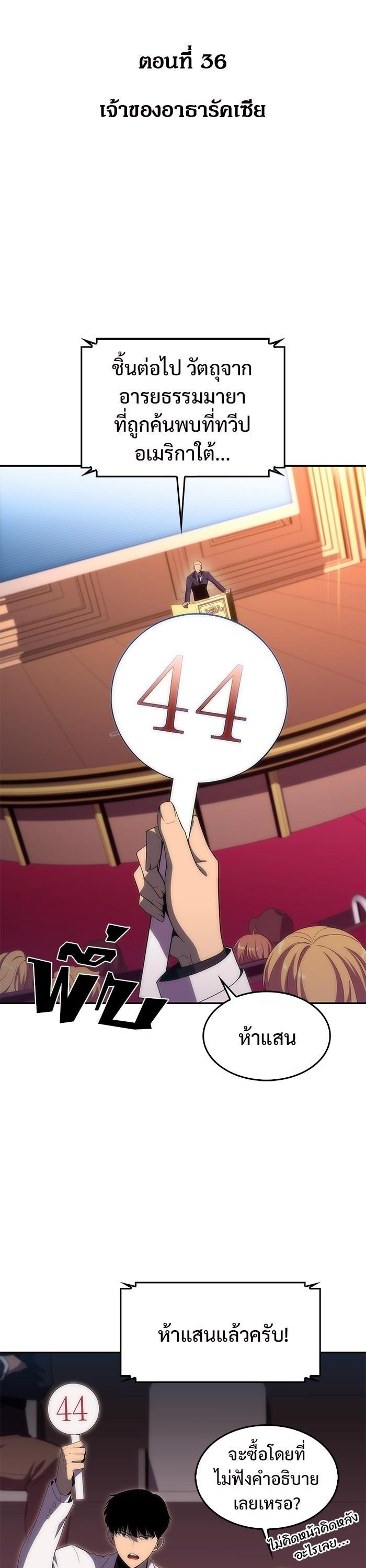 Manga-lc-com อ่านมังงะ อ่านการ์ตูน ออนไลน์ ฟรี Solo Max-Level Newbie ตอนที่ 1 2 3 4 5 6 7 8 9 10 11 12 13 14 ฟรี ไม่มีโฆษณา Manga-lc - อ่าน มังงะ อ่าน การ์ตูน ออนไลน์ อ่านมังงะ ฟรี