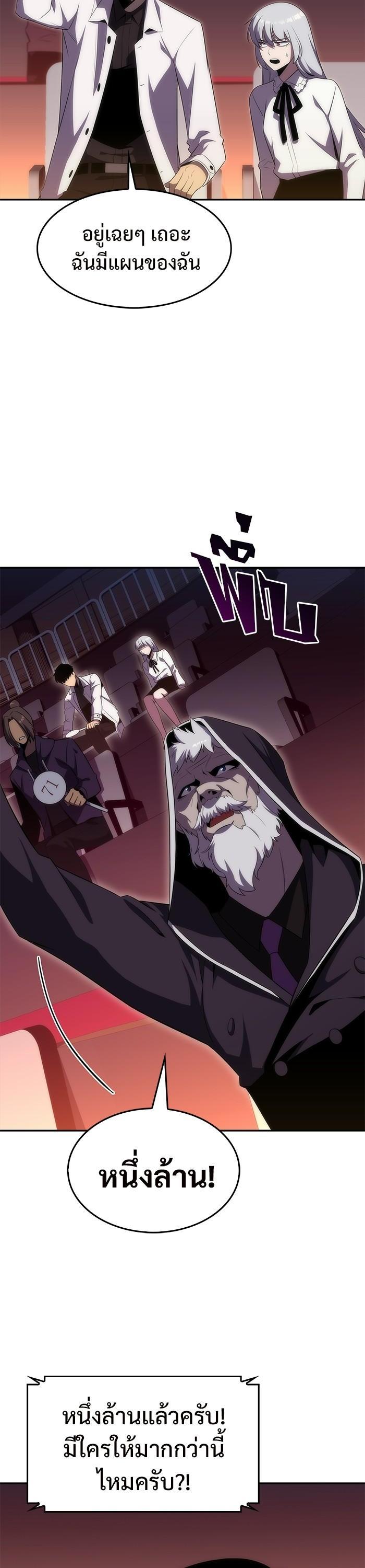 Manga-lc-com อ่านมังงะ อ่านการ์ตูน ออนไลน์ ฟรี Solo Max-Level Newbie ตอนที่ 1 2 3 4 5 6 7 8 9 10 11 12 13 14 ฟรี ไม่มีโฆษณา Manga-lc - อ่าน มังงะ อ่าน การ์ตูน ออนไลน์ อ่านมังงะ ฟรี