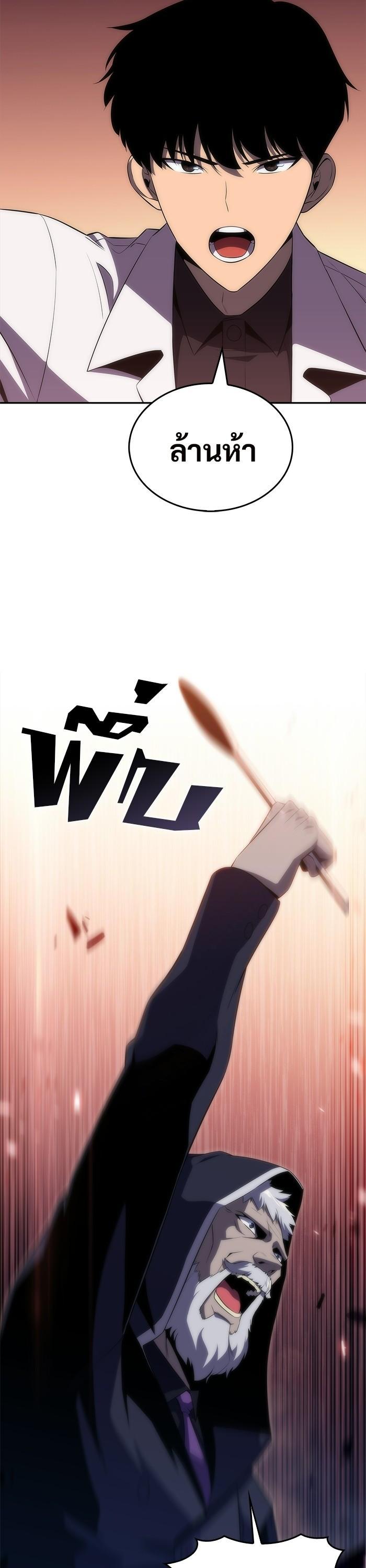 Manga-lc-com อ่านมังงะ อ่านการ์ตูน ออนไลน์ ฟรี Solo Max-Level Newbie ตอนที่ 1 2 3 4 5 6 7 8 9 10 11 12 13 14 ฟรี ไม่มีโฆษณา Manga-lc - อ่าน มังงะ อ่าน การ์ตูน ออนไลน์ อ่านมังงะ ฟรี