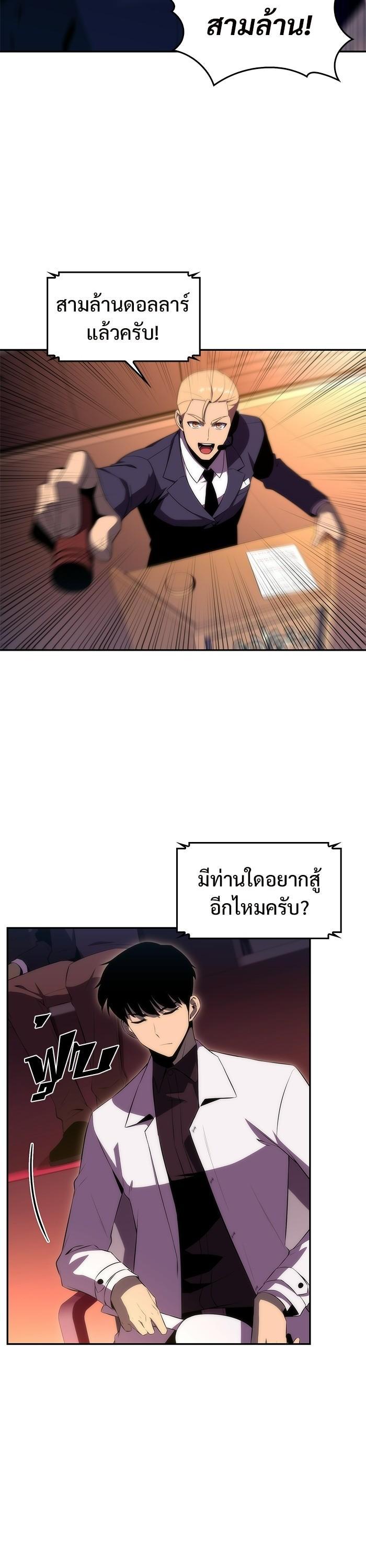 Manga-lc-com อ่านมังงะ อ่านการ์ตูน ออนไลน์ ฟรี Solo Max-Level Newbie ตอนที่ 1 2 3 4 5 6 7 8 9 10 11 12 13 14 ฟรี ไม่มีโฆษณา Manga-lc - อ่าน มังงะ อ่าน การ์ตูน ออนไลน์ อ่านมังงะ ฟรี