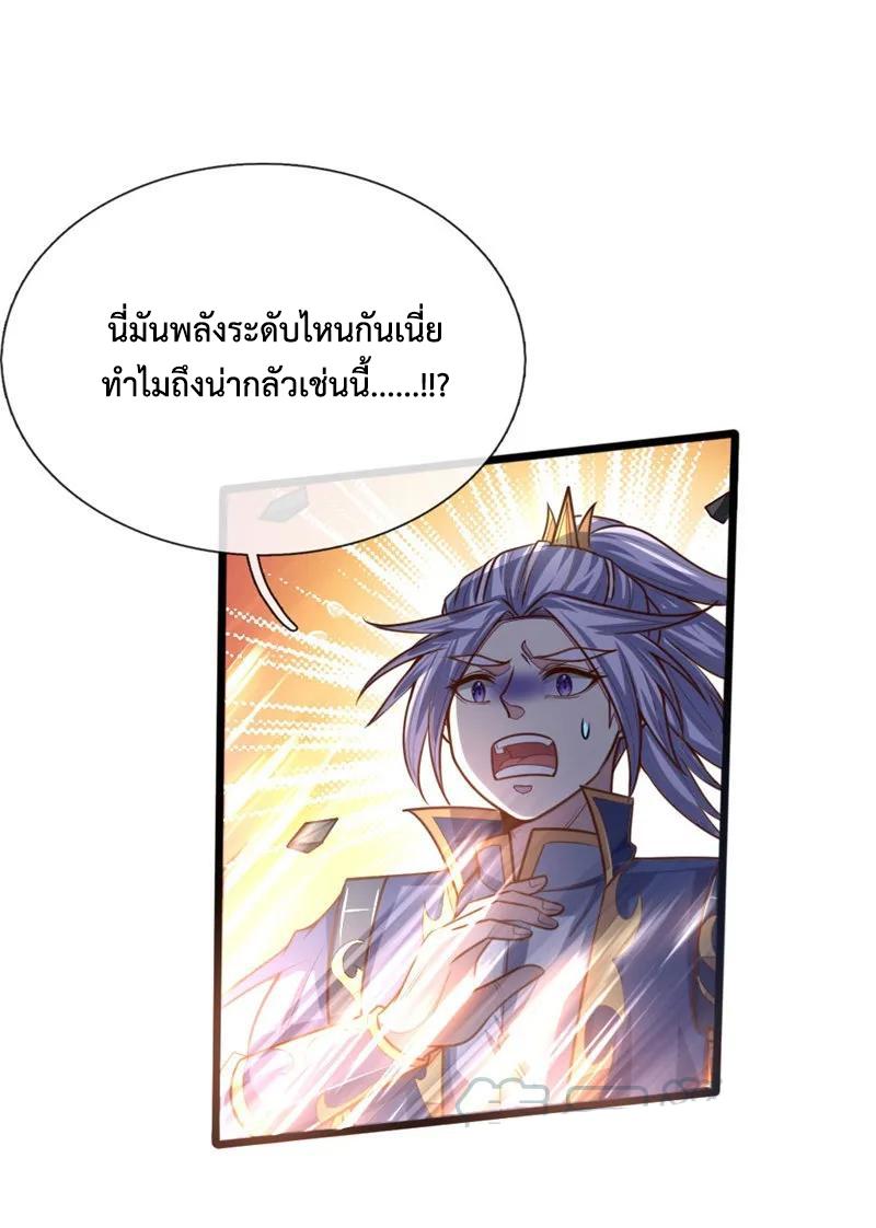 Manga-lc-com อ่านมังงะ อ่านการ์ตูน ออนไลน์ ฟรี Shenwu Tianzun ตอนที่ 1 2 3 4 5 6 7 8 9 10 11 12 13 14 ฟรี ไม่มีโฆษณา Manga-lc - อ่าน มังงะ อ่าน การ์ตูน ออนไลน์ อ่านมังงะ ฟรี