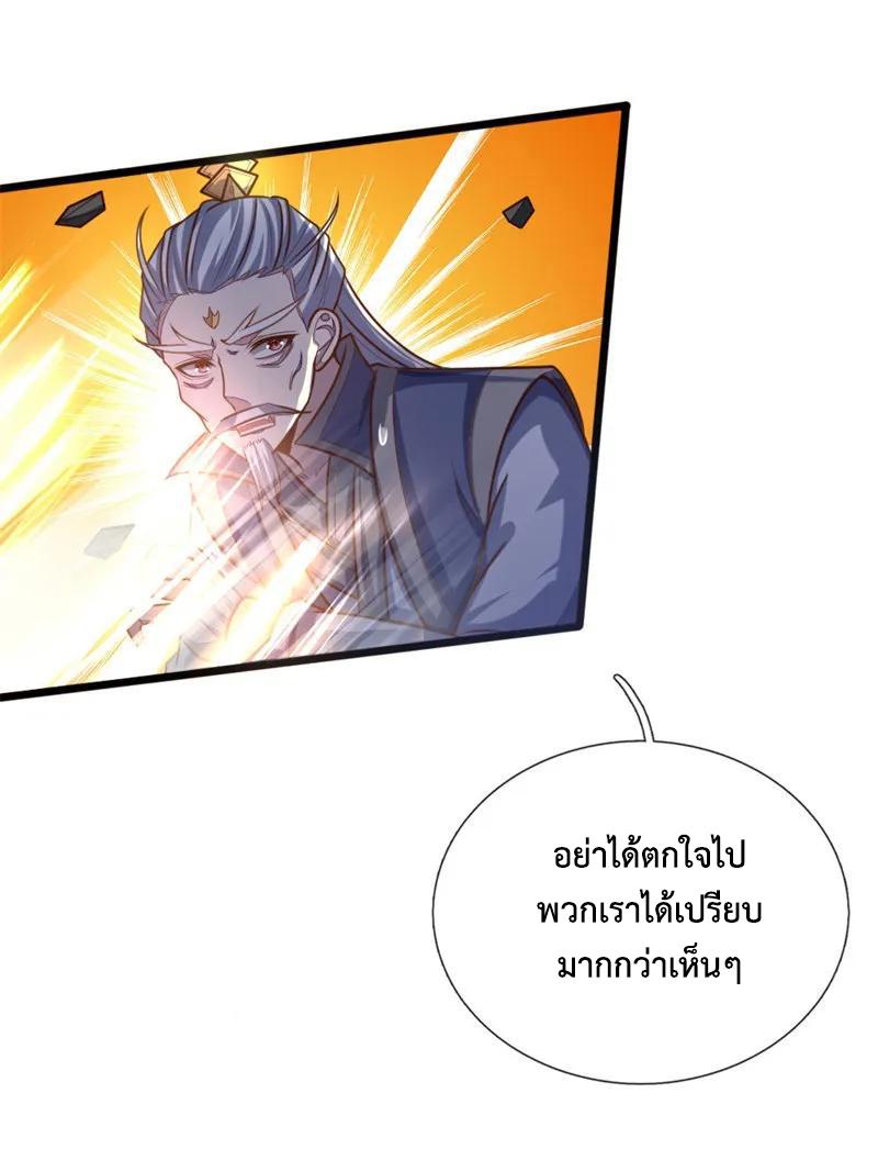Manga-lc-com อ่านมังงะ อ่านการ์ตูน ออนไลน์ ฟรี Shenwu Tianzun ตอนที่ 1 2 3 4 5 6 7 8 9 10 11 12 13 14 ฟรี ไม่มีโฆษณา Manga-lc - อ่าน มังงะ อ่าน การ์ตูน ออนไลน์ อ่านมังงะ ฟรี