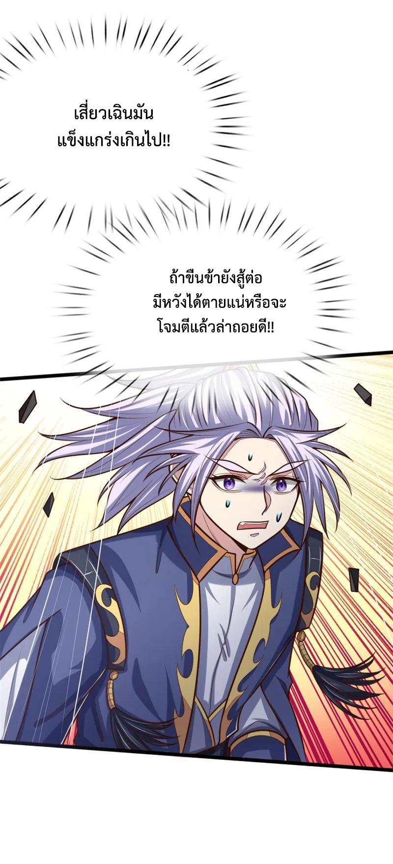 Manga-lc-com อ่านมังงะ อ่านการ์ตูน ออนไลน์ ฟรี Shenwu Tianzun ตอนที่ 1 2 3 4 5 6 7 8 9 10 11 12 13 14 ฟรี ไม่มีโฆษณา Manga-lc - อ่าน มังงะ อ่าน การ์ตูน ออนไลน์ อ่านมังงะ ฟรี
