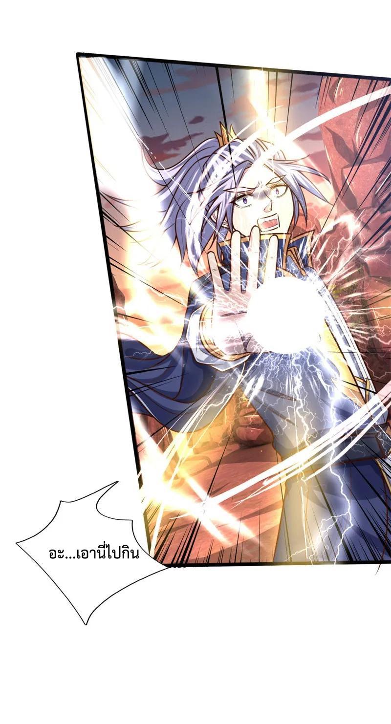 Manga-lc-com อ่านมังงะ อ่านการ์ตูน ออนไลน์ ฟรี Shenwu Tianzun ตอนที่ 1 2 3 4 5 6 7 8 9 10 11 12 13 14 ฟรี ไม่มีโฆษณา Manga-lc - อ่าน มังงะ อ่าน การ์ตูน ออนไลน์ อ่านมังงะ ฟรี