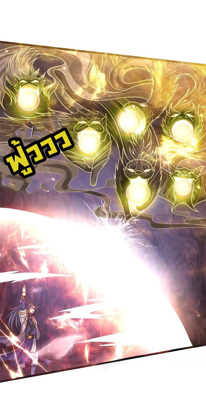 Manga-lc-com อ่านมังงะ อ่านการ์ตูน ออนไลน์ ฟรี Shenwu Tianzun ตอนที่ 1 2 3 4 5 6 7 8 9 10 11 12 13 14 ฟรี ไม่มีโฆษณา Manga-lc - อ่าน มังงะ อ่าน การ์ตูน ออนไลน์ อ่านมังงะ ฟรี