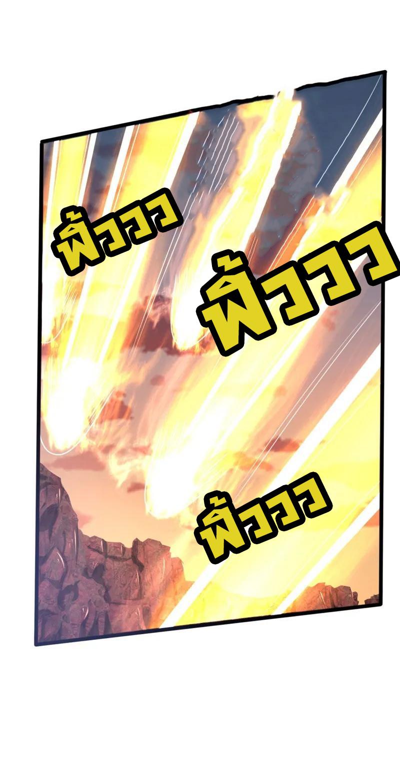 Manga-lc-com อ่านมังงะ อ่านการ์ตูน ออนไลน์ ฟรี Shenwu Tianzun ตอนที่ 1 2 3 4 5 6 7 8 9 10 11 12 13 14 ฟรี ไม่มีโฆษณา Manga-lc - อ่าน มังงะ อ่าน การ์ตูน ออนไลน์ อ่านมังงะ ฟรี