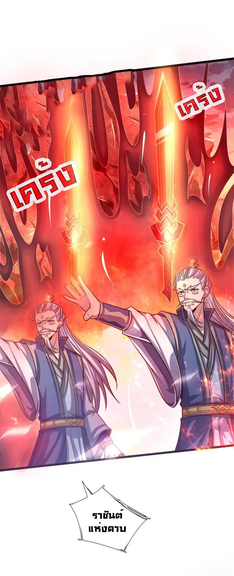 Manga-lc-com อ่านมังงะ อ่านการ์ตูน ออนไลน์ ฟรี Shenwu Tianzun ตอนที่ 1 2 3 4 5 6 7 8 9 10 11 12 13 14 ฟรี ไม่มีโฆษณา Manga-lc - อ่าน มังงะ อ่าน การ์ตูน ออนไลน์ อ่านมังงะ ฟรี
