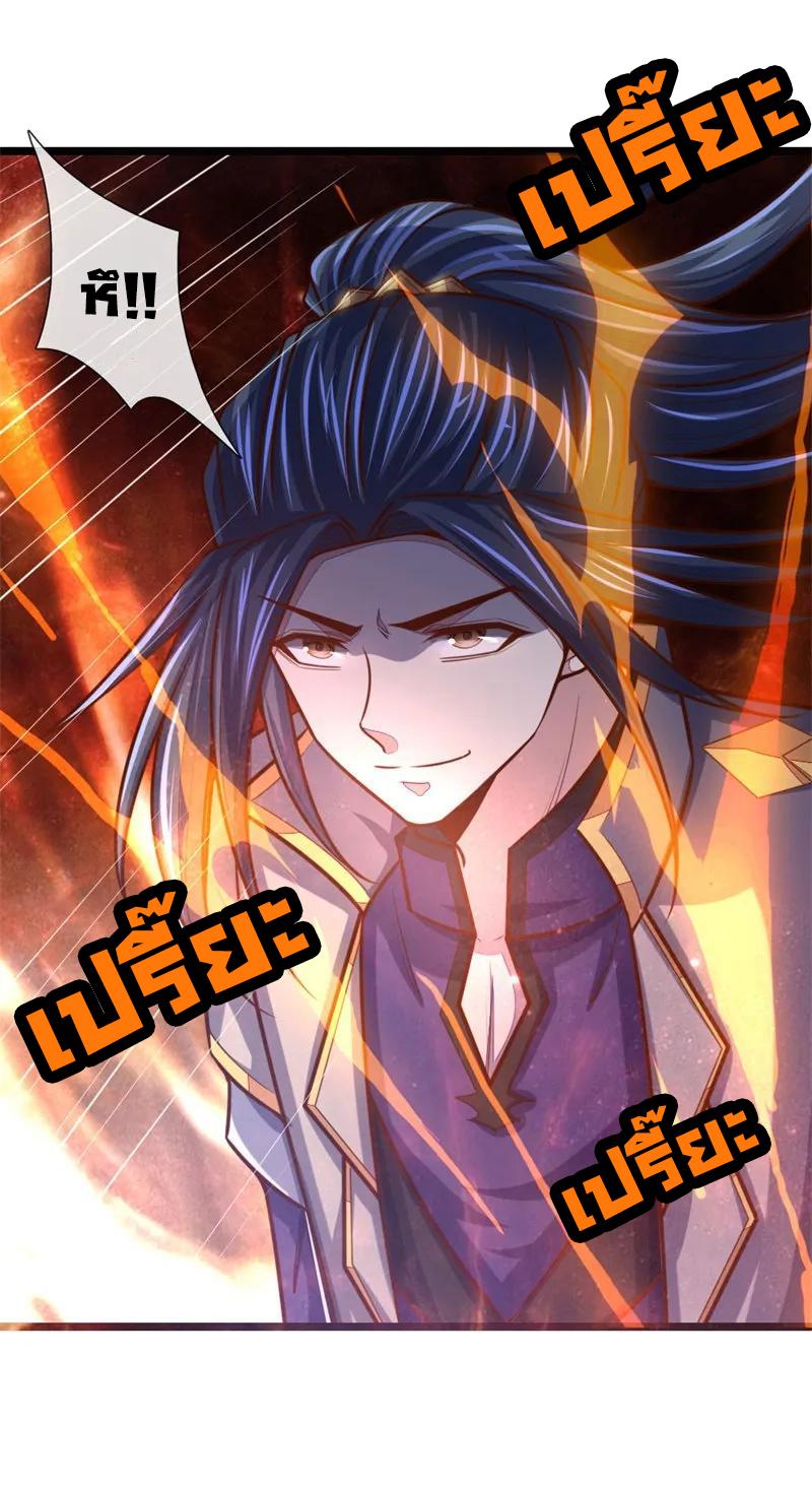 Manga-lc-com อ่านมังงะ อ่านการ์ตูน ออนไลน์ ฟรี Shenwu Tianzun ตอนที่ 1 2 3 4 5 6 7 8 9 10 11 12 13 14 ฟรี ไม่มีโฆษณา Manga-lc - อ่าน มังงะ อ่าน การ์ตูน ออนไลน์ อ่านมังงะ ฟรี