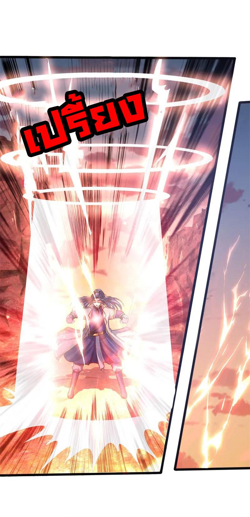 Manga-lc-com อ่านมังงะ อ่านการ์ตูน ออนไลน์ ฟรี Shenwu Tianzun ตอนที่ 1 2 3 4 5 6 7 8 9 10 11 12 13 14 ฟรี ไม่มีโฆษณา Manga-lc - อ่าน มังงะ อ่าน การ์ตูน ออนไลน์ อ่านมังงะ ฟรี