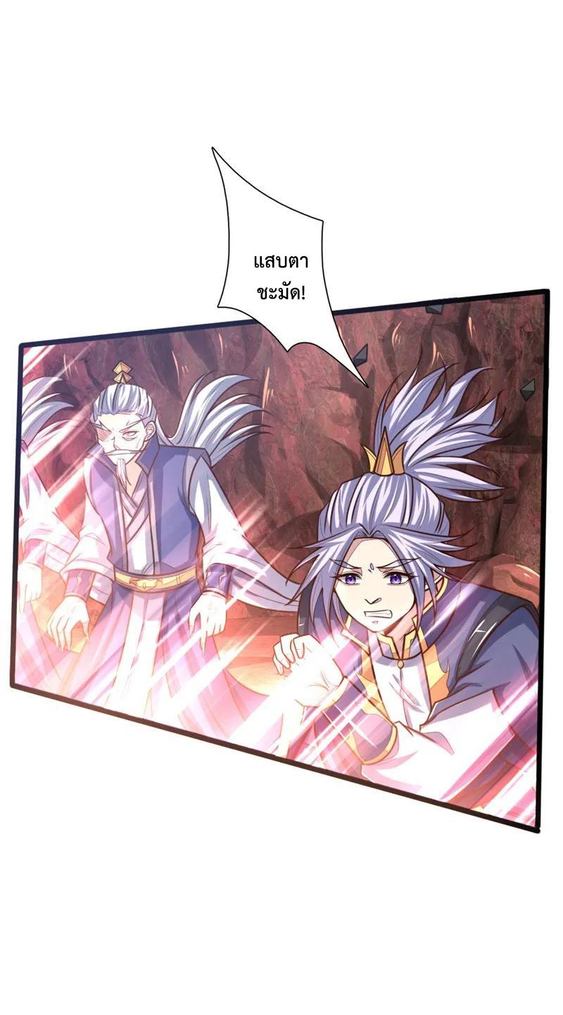 Manga-lc-com อ่านมังงะ อ่านการ์ตูน ออนไลน์ ฟรี Shenwu Tianzun ตอนที่ 1 2 3 4 5 6 7 8 9 10 11 12 13 14 ฟรี ไม่มีโฆษณา Manga-lc - อ่าน มังงะ อ่าน การ์ตูน ออนไลน์ อ่านมังงะ ฟรี