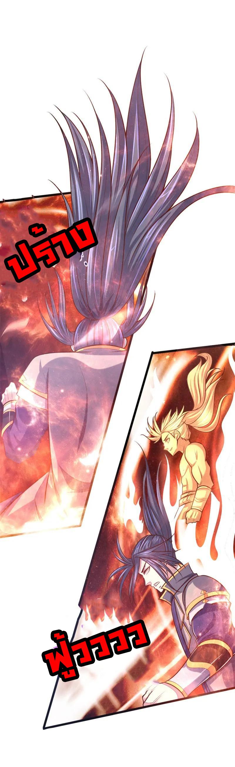 Manga-lc-com อ่านมังงะ อ่านการ์ตูน ออนไลน์ ฟรี Shenwu Tianzun ตอนที่ 1 2 3 4 5 6 7 8 9 10 11 12 13 14 ฟรี ไม่มีโฆษณา Manga-lc - อ่าน มังงะ อ่าน การ์ตูน ออนไลน์ อ่านมังงะ ฟรี
