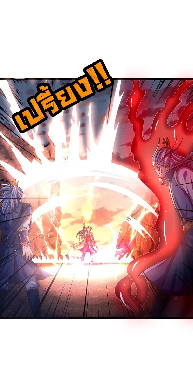 Manga-lc-com อ่านมังงะ อ่านการ์ตูน ออนไลน์ ฟรี Shenwu Tianzun ตอนที่ 1 2 3 4 5 6 7 8 9 10 11 12 13 14 ฟรี ไม่มีโฆษณา Manga-lc - อ่าน มังงะ อ่าน การ์ตูน ออนไลน์ อ่านมังงะ ฟรี