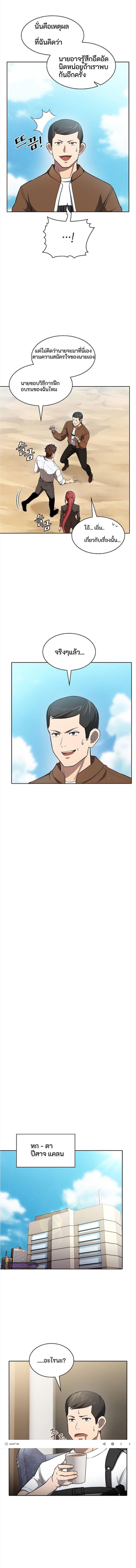 Manga-lc-com อ่านมังงะ อ่านการ์ตูน ออนไลน์ ฟรี The Constellation ตอนที่ 1 2 3 4 5 6 7 8 9 10 11 12 13 14 ฟรี ไม่มีโฆษณา Manga-lc - อ่าน มังงะ อ่าน การ์ตูน ออนไลน์ อ่านมังงะ ฟรี